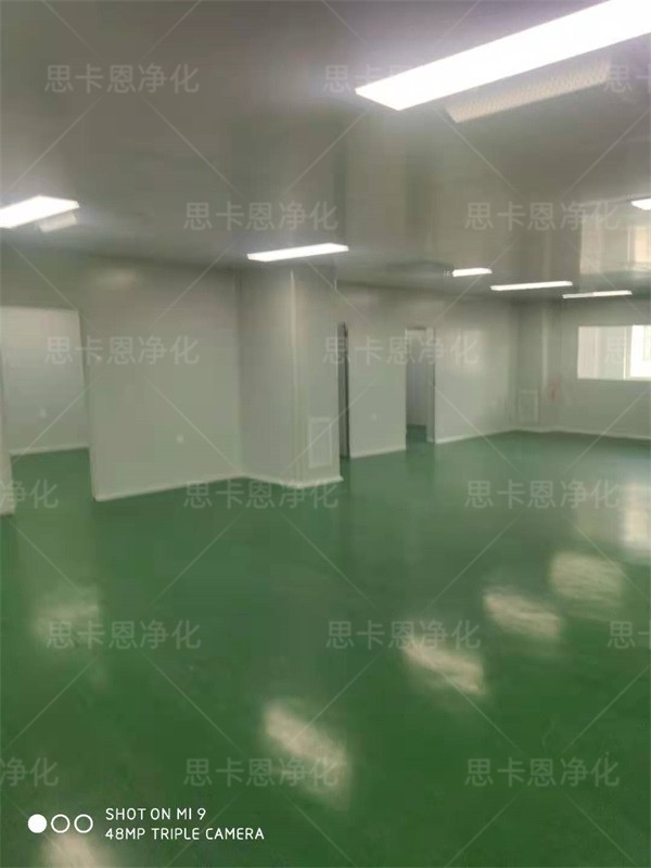 凈化實(shí)驗(yàn)室