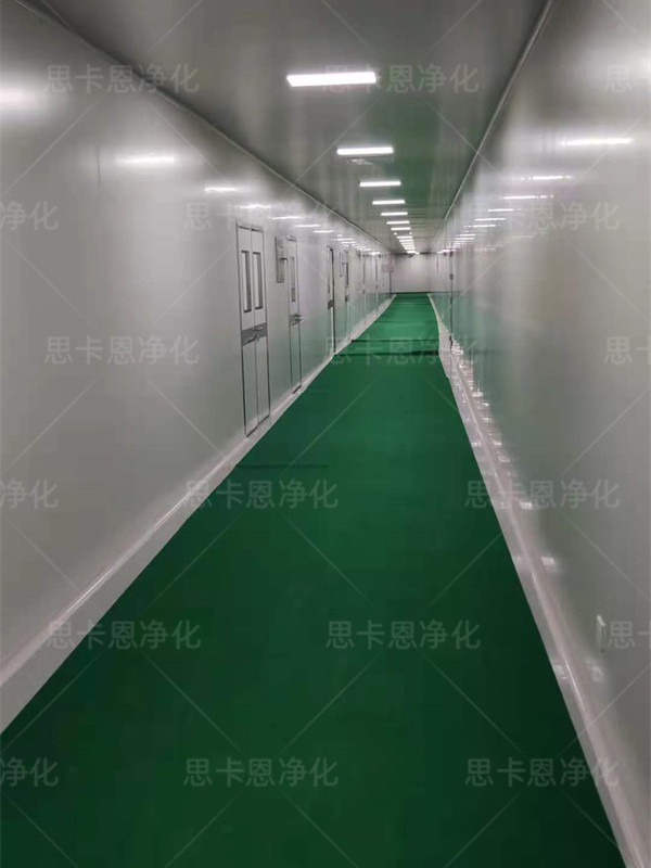凈化實驗室